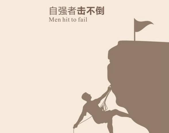 孔子自强名句 孔子的名言20句