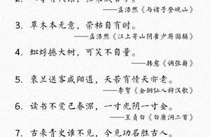 浪漫诗词千古名句 中国古诗千古名句