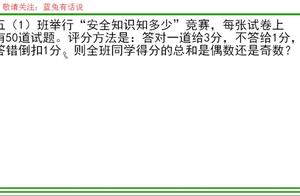 五年级数学名言名句 五年级数学名言 五年级数学名言名句 五年级数学名言