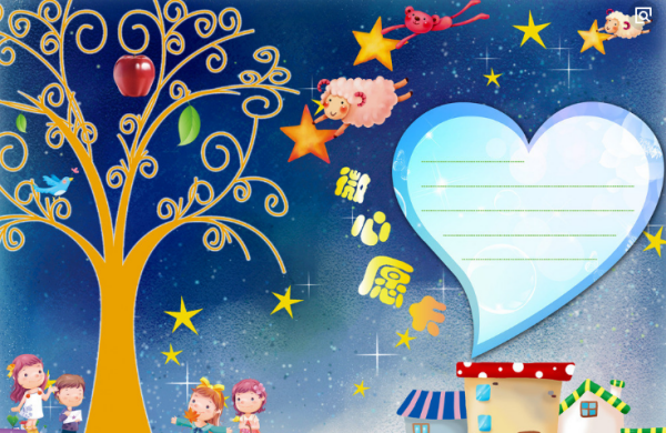 孩子心愿卡好句 幼儿园中班孩子心愿卡的内容怎么写