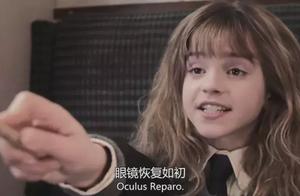 魔法咒语语录 魔法咒语大全