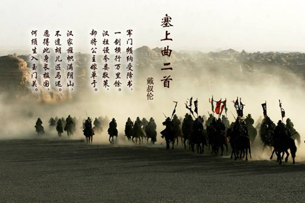 描写爱国情感的名句 表达爱国情怀的名句急需