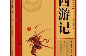 西游记好词好句摘抄两 西游记好词好句好段摘抄大全