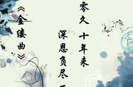 诗经里表示无奈的句子 诗经中表示悲伤绝望的句子 诗经里表示无奈的句子 诗经中表示悲伤绝望的句子