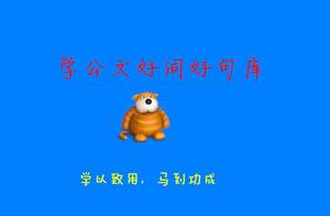 虎趣的好词好句 关于老虎的好词好句