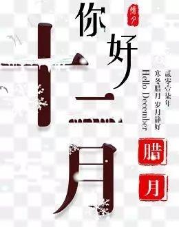 新的一个月的语录