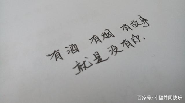什么看见什么补充句子