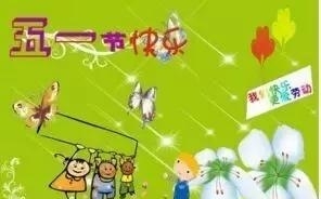 劳动宣传的好句 劳动宣传的好句