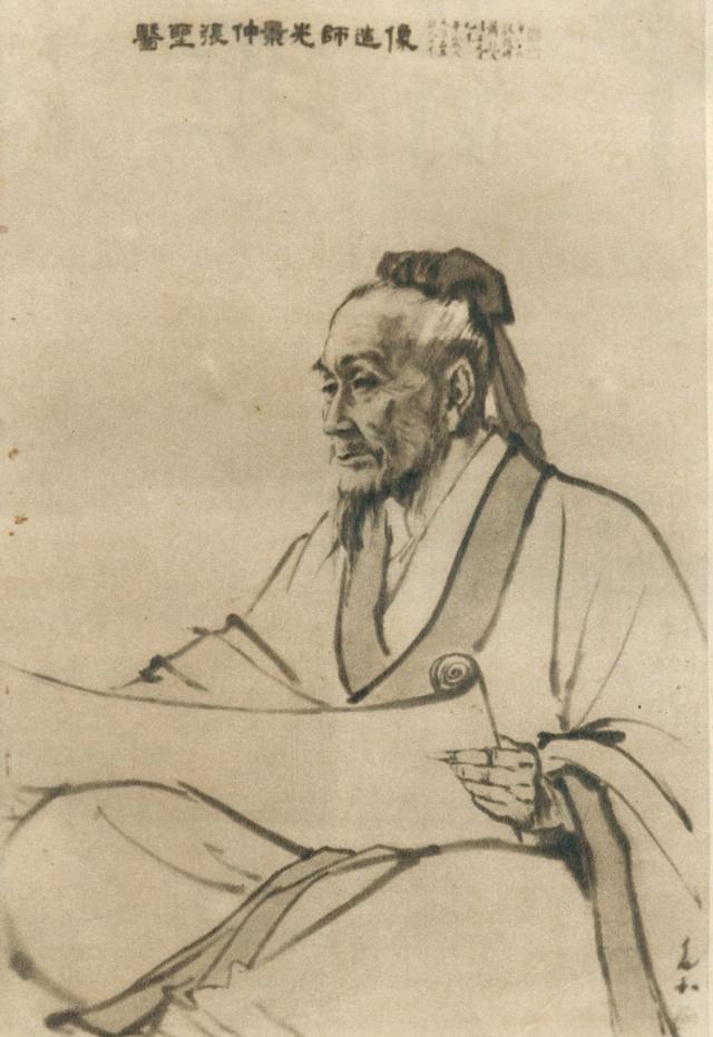 张仲景 医德语录