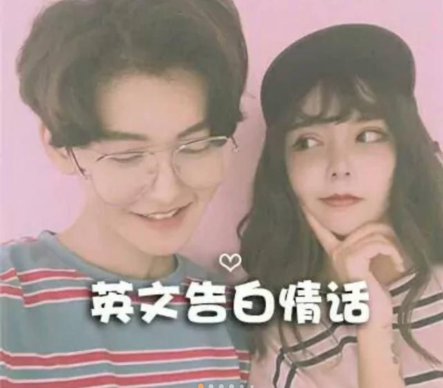 情侣爱情英文语录