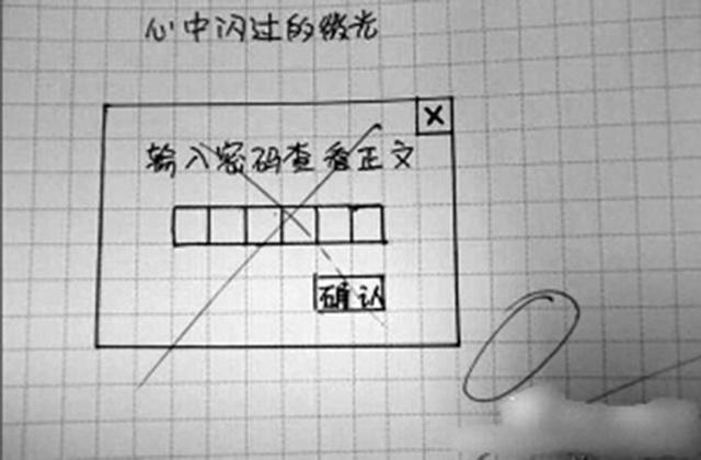 小爸妈里的经典语录