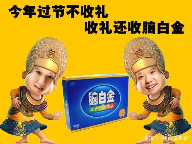 前后矛盾的广告句子