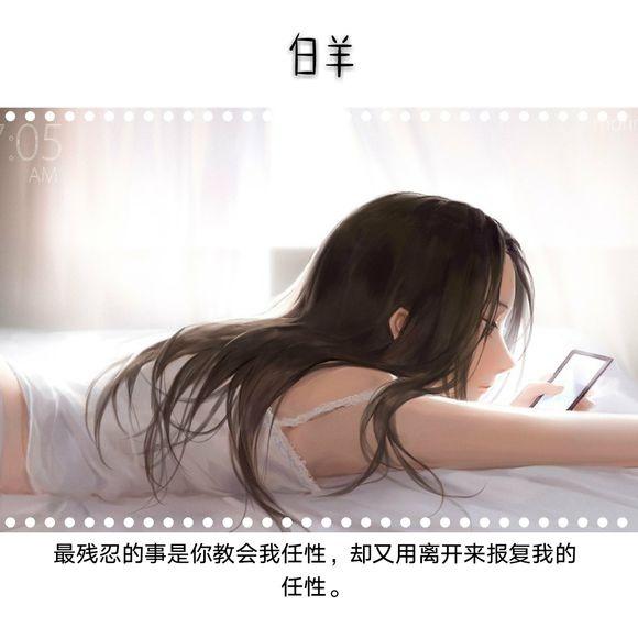 很能代表水瓶的语录 很能代表水瓶的语录