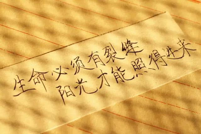 手写句子文字图片