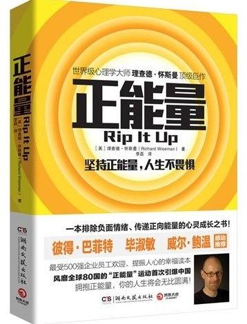 青少年正能量语录