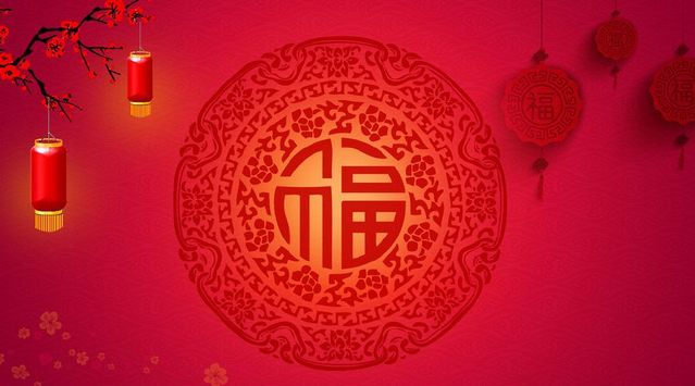 春节的古诗名句