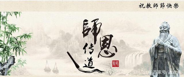 赞美老师 好句子大全